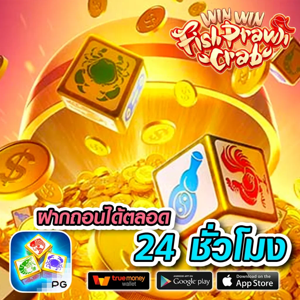 ibad 99 เกม
